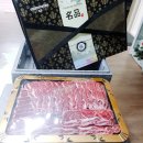 신도시정육점 - 서귀포시 김정문화로 71 | 신도시정육점