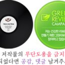 청룡손짜장