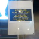 세븐일레븐 강릉주문진점 이미지