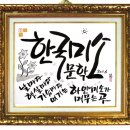 미소광고 - 홍성군 도청대로 16 | 미소광고