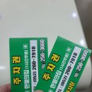 키다리안경원
