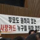 2009년도 i사랑 카드 설명회 -구청7층 이미지