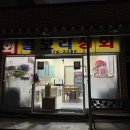 구룡상회