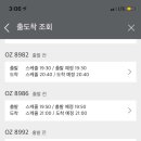 제주애월펜션 온더씨 이미지