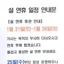 우일목욕탕 이미지