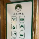보배족발 - 시흥시 월곶중앙로 29 | 성북구 하월곡이마트맛집 미아사거리 중국집 불향나는 짜장면 짬뽕 보배반점 하월곡점