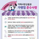 사랑유통 이미지