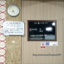흙내음삼계탕