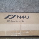 N4U(엔포유)