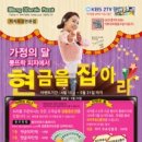 뽕뜨락쌀피자 이미지