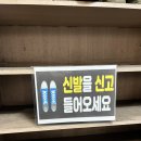 거북이구들장구이