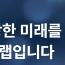 주식회사 제이비케이랩 이미지