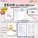 에듀모아수학학원