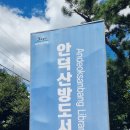 뭉개구름 이미지