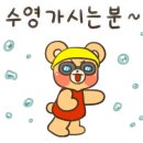 마린어린이수영장 네이버블로그