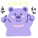 웅파이송도커넬워크점 이미지