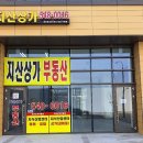유타워공인중개사사무소 이미지