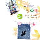 푸른방송 아트홀 이미지