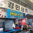 연이수산 | 통영 서호시장 해산물전문 "연이수산" 가리비, 뿔소라, 참소라 구매하기