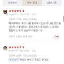 주식회사 바오 이미지