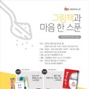 화정어린이도서관 이미지