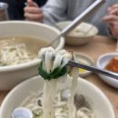 전주칼국수 - 천안시 서북구 성정중5길 7-1 | 전주칼국수