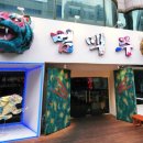 경기도 수원시 팔달구 효원로249번길 18-1 (인계동) 이미지