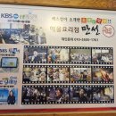 만선해물탕(부산기장점) | 해물찜 기장맛집 정관만선해물탕