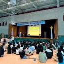 의림초등학교 | 충북 제천 의림초등학교 흡연예방교육 후기
