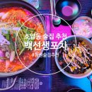 소답동117 이미지