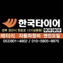 해가야굴국밥
