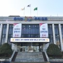 공공용 43 이미지