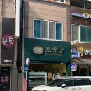 해남군청 사거리 이미지