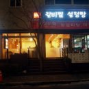 대가옥 이미지