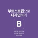 디자인ING
