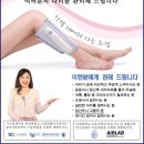 휴대용 종아리 마사지기(미다리) 이미지