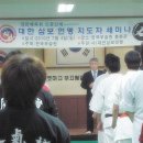 대한무술원 이미지