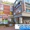 오금로35길 이미지