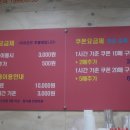 조이점핑 클럽 이미지