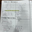 깊은생각학원 - 파주시 와석순환로 125 | 다산수학학원 깊은생각수학학원 다산점 "깊은생각수학학원 다산점" 선택 후기