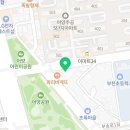 부송한의원 이미지