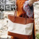 루시디안