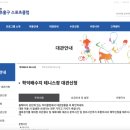 학익배수지 테니스장 네이버블로그