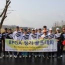 골프리더 이미지