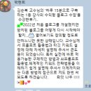 김순복 | 수익형 블로그 루틴!!한국강사교육진흥원 김순복 원장님 특강 후기!! 오늘도 배우고 또 배우는 강사 김연진