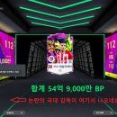 몽 PC방 이미지