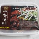 매코마니 네이버블로그