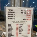 본가석갈비중앙탑점 이미지