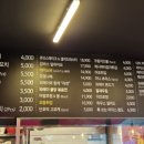 와래이수제꼬치