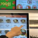 샐러드에 반하다 이미지